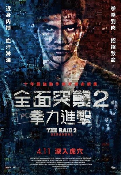 做个马来西亚护照